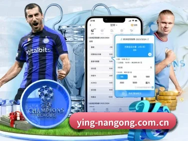 ying-nangong.com.cn APP